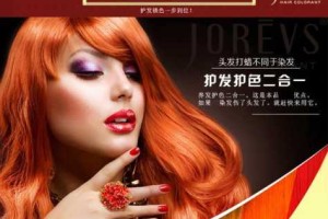 打蜡染发膏怎么用（打蜡染发膏怎么用视频）