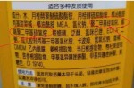 十大不合格洗发水名单,sx洗发水