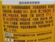 十大不合格洗发水名单,sx洗发水