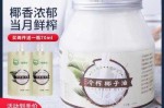 什么油护发好（茶油和椰子油哪个护发更好）