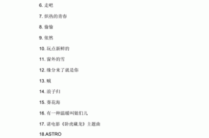 2021年最火的歌曲排行榜前十名男生唱的,最近流行什么病毒