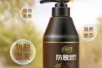 什么洗发水防脱效果好（什么洗发水防脱效果好百度知道）