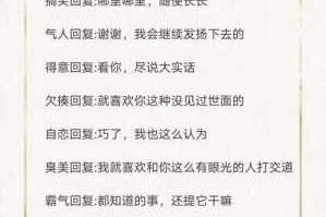 夸你漂亮怎么高情商回答,怎么好看怎么办是什么歌名