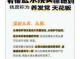 洗头加点盐有什么好处（用盐洗头有哪些好处）