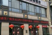 短肩怎么改（武汉市工行电话号码）