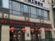 短肩怎么改（武汉市工行电话号码）