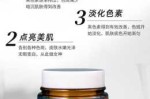 祛斑是什么样（保湿和美白淡斑护肤品怎么用）