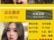 染发需要哪些材料,想染发不知道染什么颜色推荐什么软件