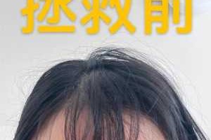头发剪坏了如何处理,头发剪坏了怎么补救女生