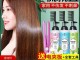 直发用什么定型（拉直定型怎么调配）