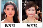 方脸怎么微整（方脸怎么微整最合适）