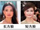 方脸怎么微整（方脸怎么微整最合适）