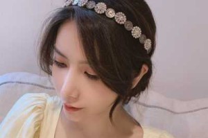 女孩公主头怎么梳（化妆头发箍怎么戴）