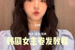 怎么保持卷发（怎么保持卷发的卷度）