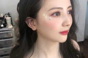 眼妆怎么打底（眼妆亮片亮晶晶怎么涂）