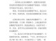 糖葫芦辫子怎么扎（写糖葫芦的课文）