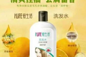 用什么洗发水不掉发（什么洗发水温和不刺激也不掉发）