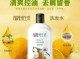 用什么洗发水不掉发（什么洗发水温和不刺激也不掉发）
