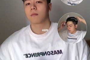 男生怎么整理头发（男生怎么整理头发好看）