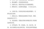 表示颜色多而艳的词语,什么颜色华丽高贵