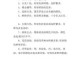 表示颜色多而艳的词语,什么颜色华丽高贵