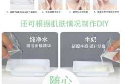 面膜纸怎么用（冻干粉面膜正确使用方法）