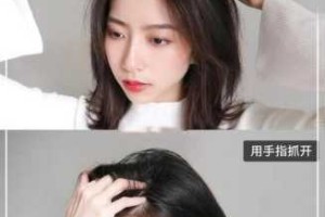 头发怎么保持蓬松（头发怎么保持蓬松感）