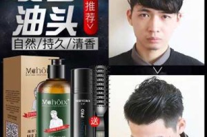 湿发造型用什么产品（湿发用啫喱还是发蜡）