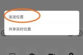 怎么发定位图（京东为什么看不到快递员位置）