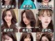 染发梢什么颜色好看（染发有几种颜色哪个最好看）