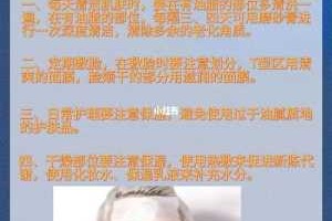 混合型皮肤怎么护肤（混合型皮肤怎么护肤效果好）