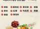 去白发吃什么（白头发吃什么食物好）