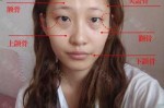 脸颊骨突出是什么脸型（脸颊骨突出是什么脸型图片）