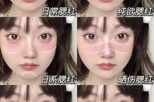 怎么图腮红（怎么涂腮红可爱）