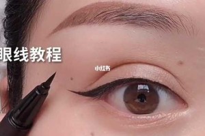 半双眼皮怎么画眼线（半双眼皮怎么画眼线好看）
