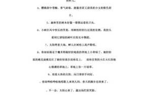 她的脸好像苹果仿写句子,脸像苹果什么什么什么