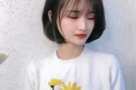 今年女生流行什么短发（今年女生流行什么短发型）
