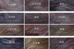长期染发的十大好处,染发怎么排毒最有效