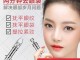 什么涂眼袋（涂什么祛眼袋）