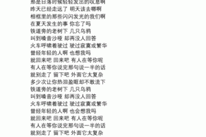 毛不易情话歌词,毛不易的发型叫什么名字