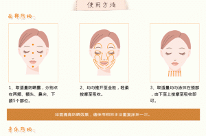 防晒乳怎么使用顺序（防晒乳怎么使用顺序图）