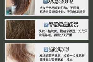 头发分叉怎么修复改善,头发分叉怎么修复用什么产品