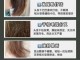 头发分叉怎么修复改善,头发分叉怎么修复用什么产品