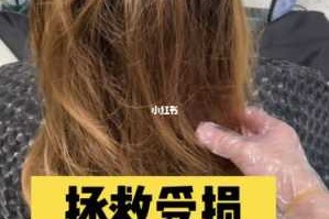 头发烫过后毛躁怎么变得柔顺光滑,烫完头发毛躁怎么办小妙招