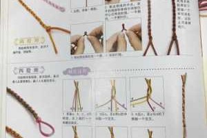 四股辫是怎么编的（四股辫是怎么编的视频）