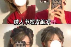 头发尴尬期怎么扎（头发尴尬期怎么扎好看）