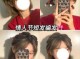 头发尴尬期怎么扎（头发尴尬期怎么扎好看）