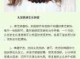 女性天生毛囊少头发稀少怎么办,女人吃什么可以生发让头发浓密