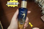 护发精油抹多了怎么办（护发精油抹多了太油了怎么办）