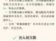 怎么护理头皮（怎么护理头皮毛囊）